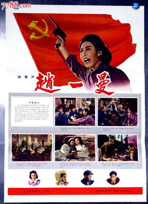 成人高中毕业证考什么